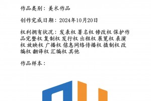 谦毅LOGO证书
